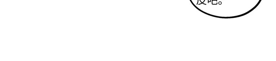 阳生小雪 - 33 善意与温暖 - 第50张图