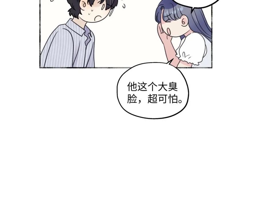 阳生小雪 - 33 善意与温暖 - 第8张图