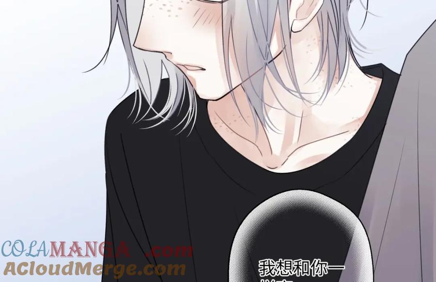 阳生小雪 - 33 善意与温暖 - 第85张图