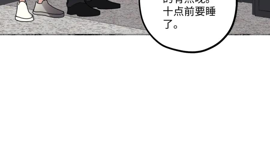 阳生小雪 - 33 善意与温暖 - 第83张图