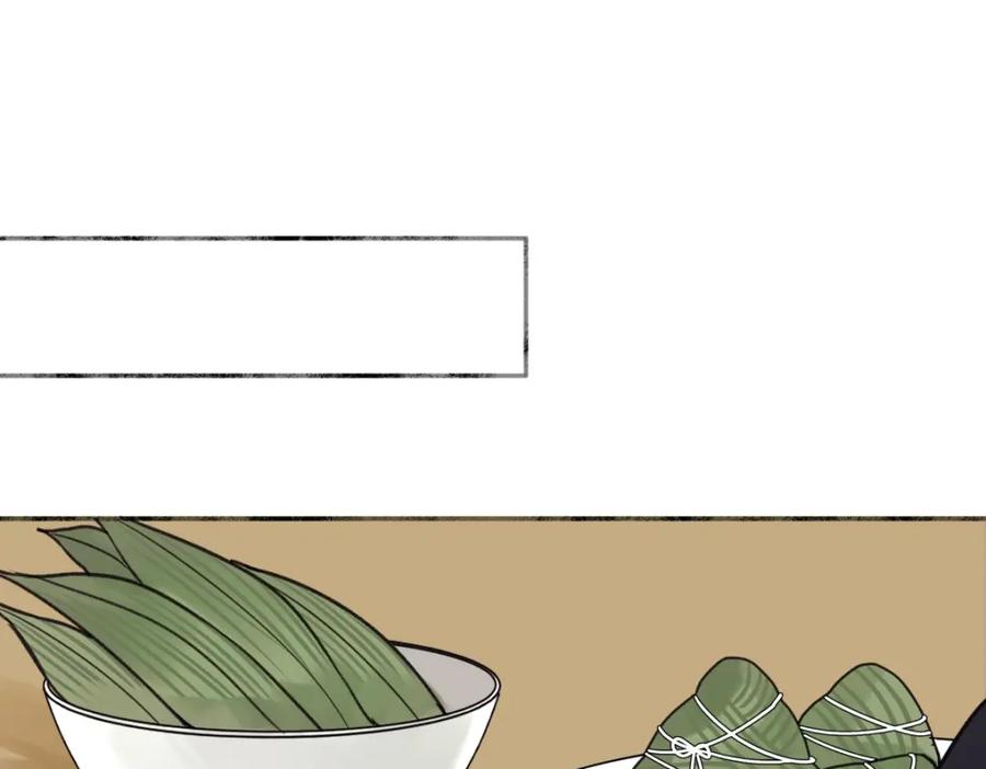 阳生小雪 - 33 善意与温暖 - 第22张图