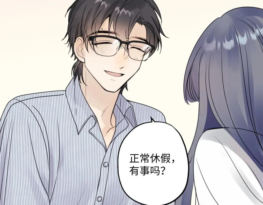 阳生小雪 - 33 善意与温暖 - 第4张图