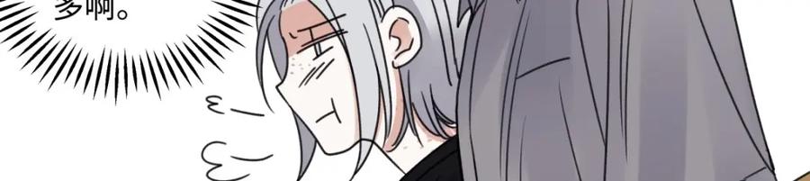 阳生小雪 - 33 善意与温暖 - 第80张图