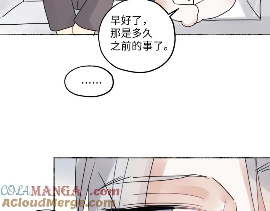 阳生小雪 - 33 善意与温暖 - 第61张图