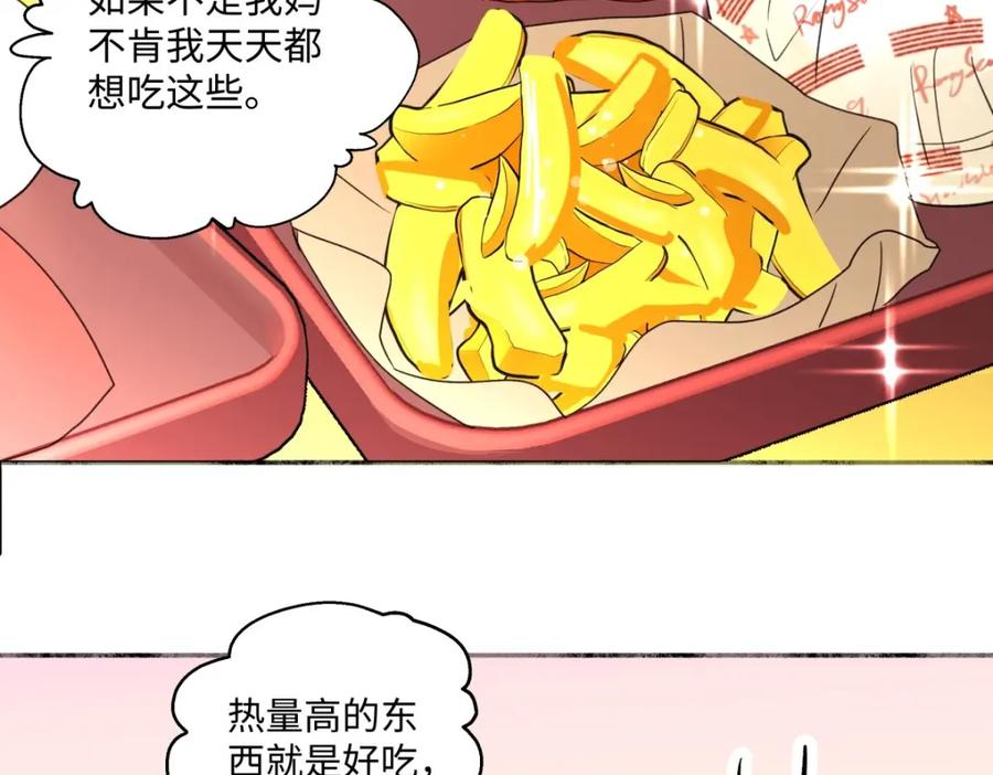 阳生小雪 - 33 善意与温暖 - 第19张图