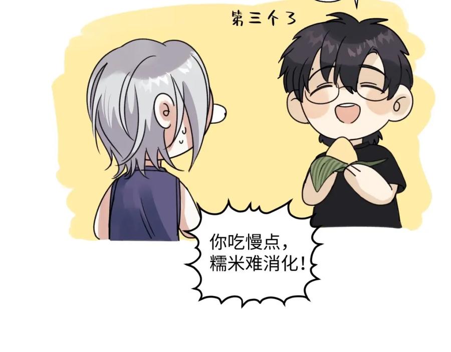 阳生小雪 - 33 善意与温暖 - 第46张图