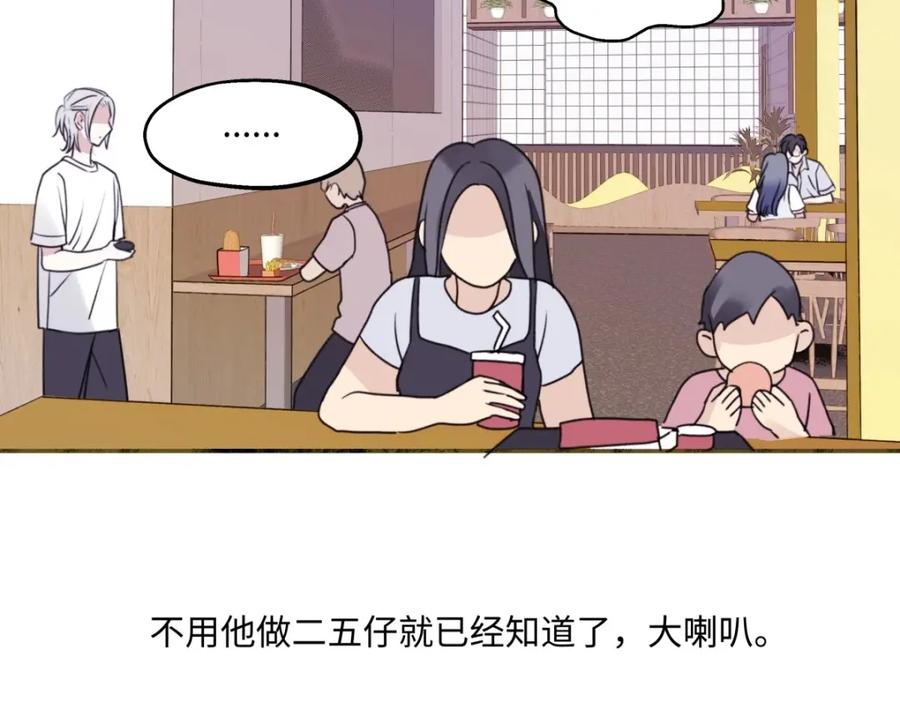 阳生小雪 - 33 善意与温暖 - 第10张图