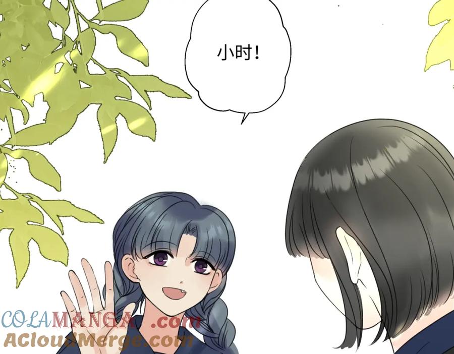 阳生小雪 - 34 分离焦虑 - 第55张图