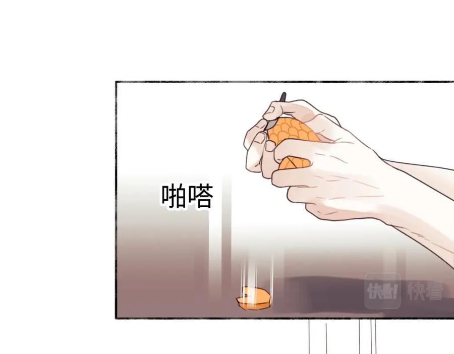 阳生小雪 - 34 分离焦虑 - 第5张图