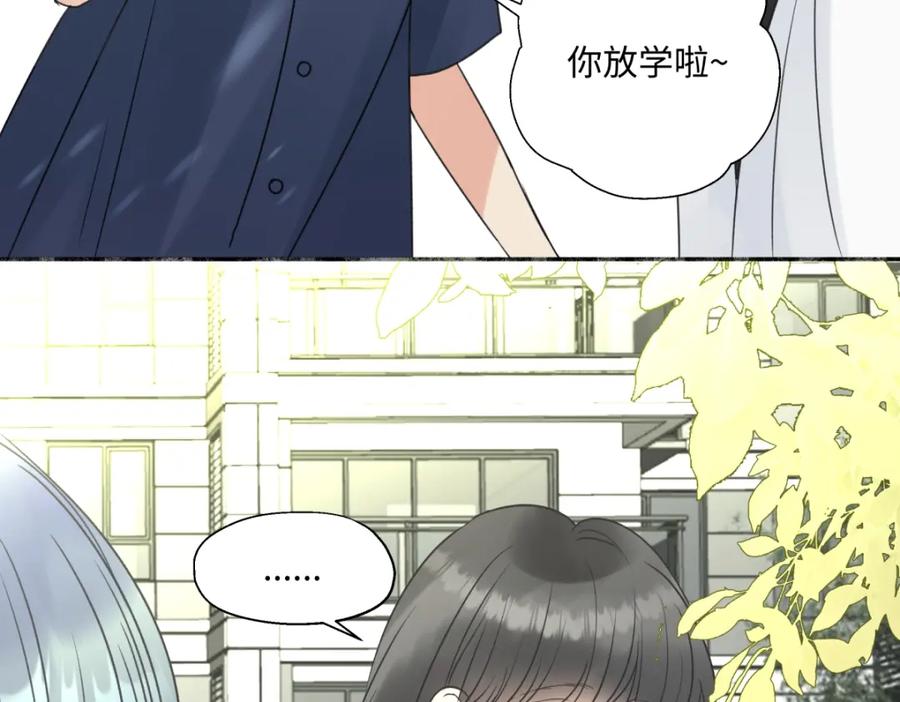 阳生小雪 - 34 分离焦虑 - 第57张图