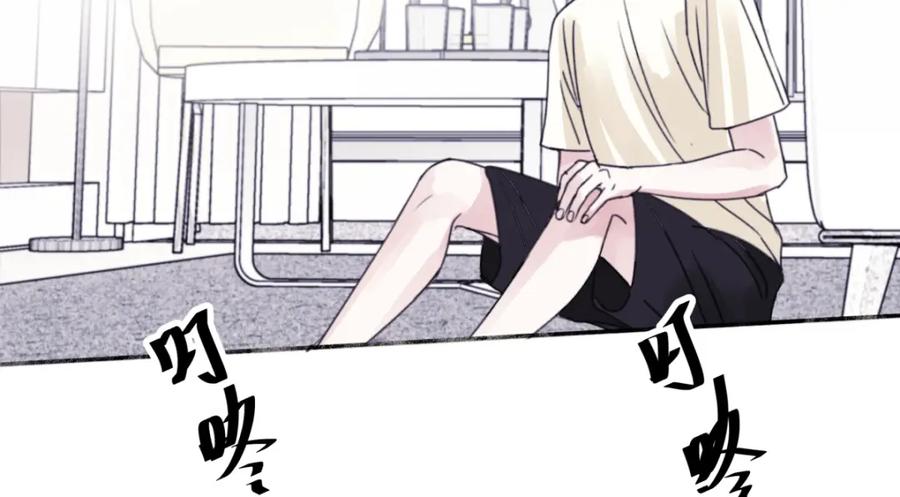 阳生小雪 - 34 分离焦虑 - 第84张图