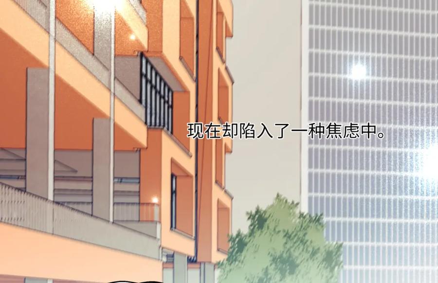 阳生小雪 - 34 分离焦虑 - 第12张图