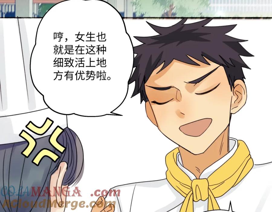 阳生小雪 - 34 分离焦虑 - 第13张图