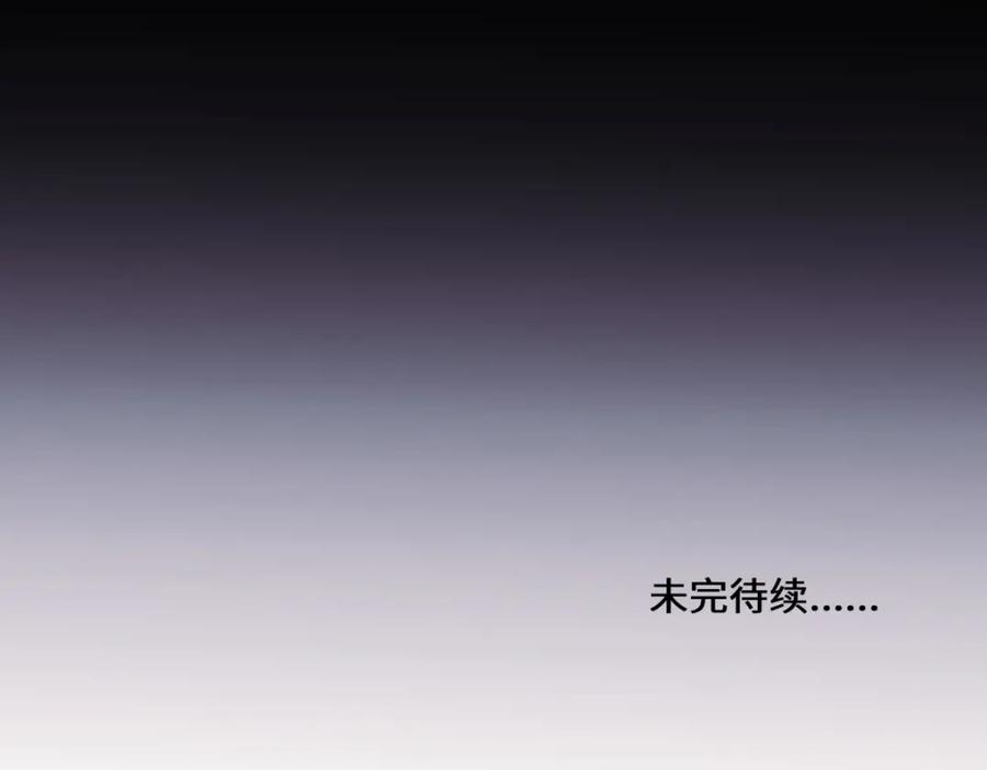 阳生小雪 - 34 分离焦虑 - 第89张图