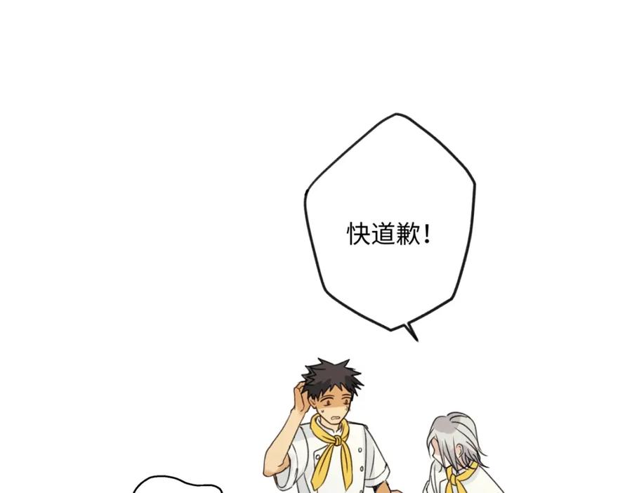 阳生小雪 - 34 分离焦虑 - 第38张图