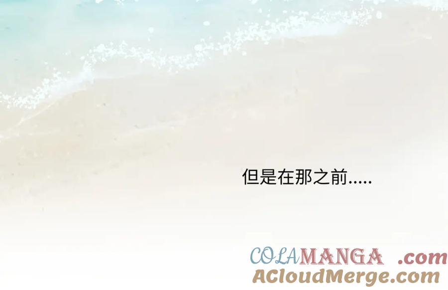 阳生小雪 - 34 分离焦虑 - 第4张图