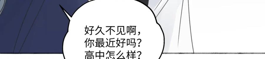 阳生小雪 - 34 分离焦虑 - 第59张图