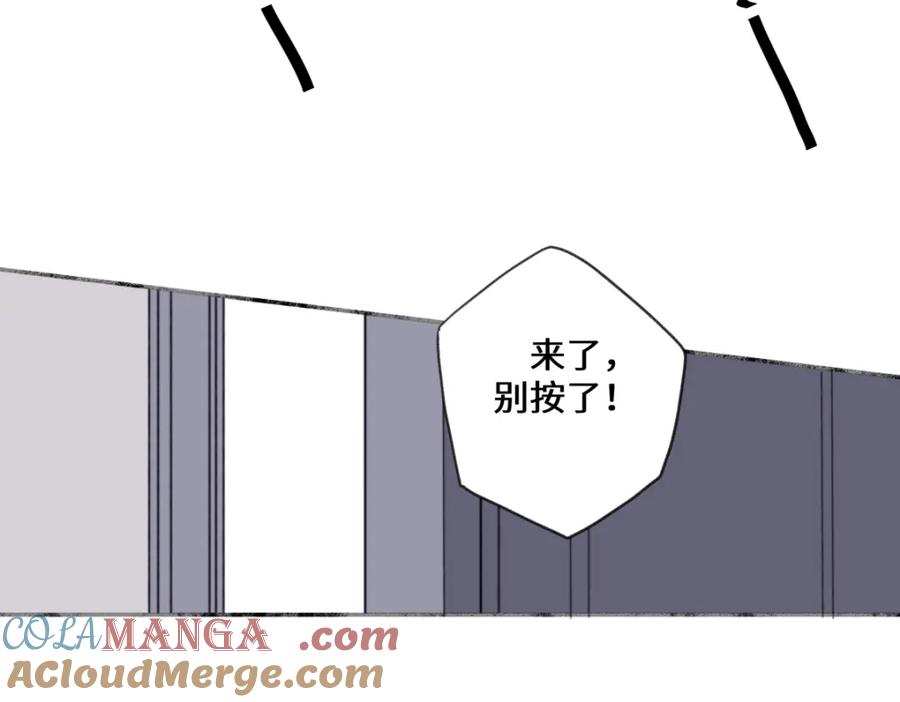 阳生小雪 - 34 分离焦虑 - 第85张图