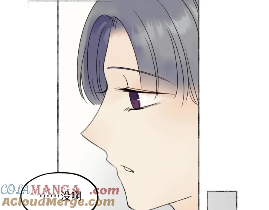 阳生小雪 - 34 分离焦虑 - 第46张图