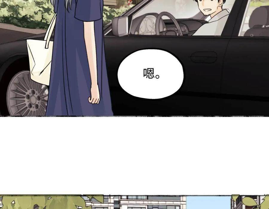 阳生小雪 - 34 分离焦虑 - 第50张图