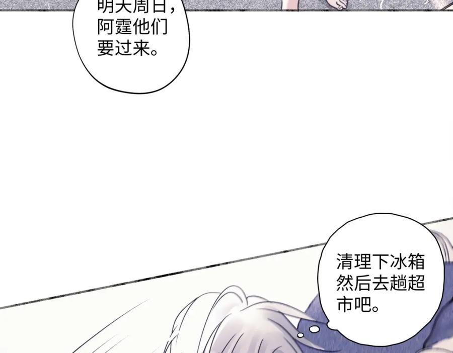 阳生小雪 - 34 分离焦虑 - 第81张图