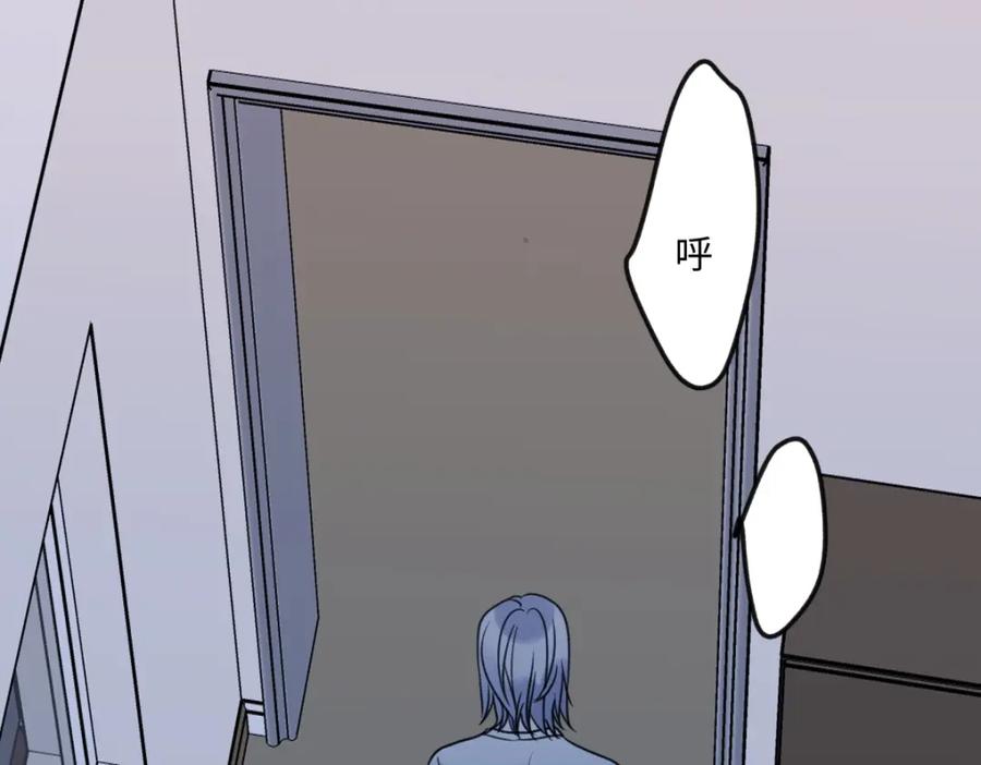 阳生小雪 - 35 门与窗 - 第17张图