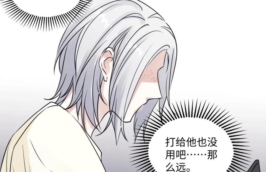 阳生小雪 - 35 门与窗 - 第29张图