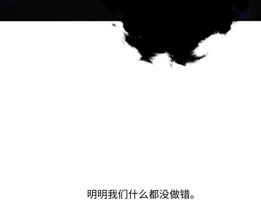 阳生小雪 - 35 门与窗 - 第71张图