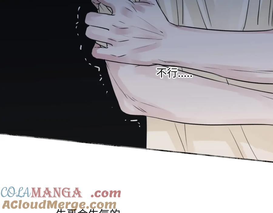 阳生小雪 - 35 门与窗 - 第43张图