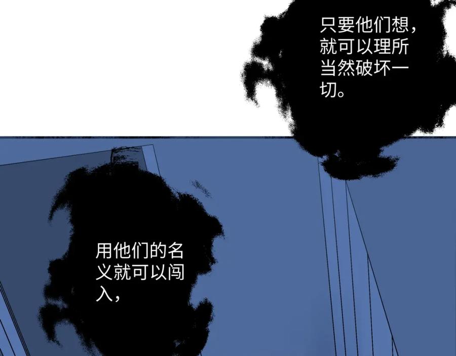 阳生小雪 - 35 门与窗 - 第68张图