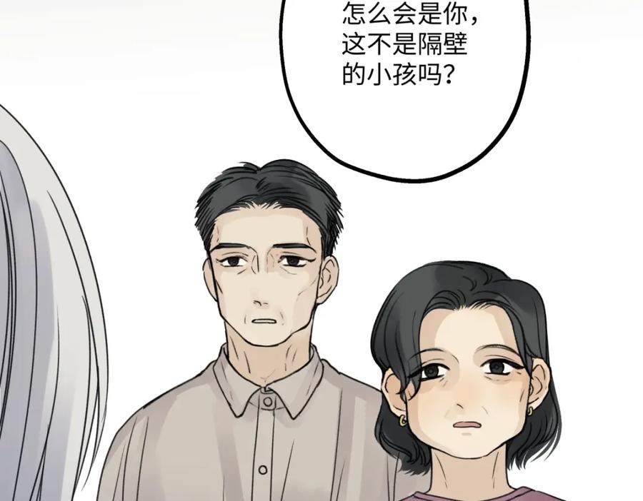 阳生小雪 - 35 门与窗 - 第3张图