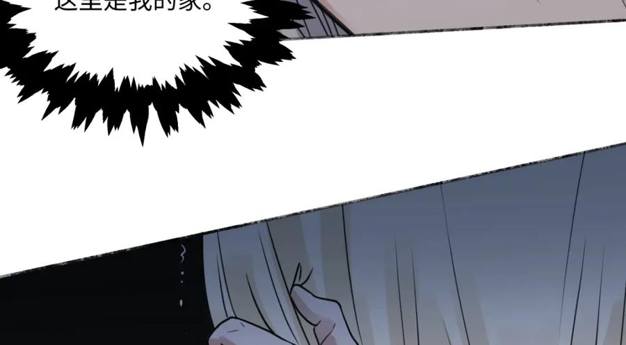 阳生小雪 - 35 门与窗 - 第42张图