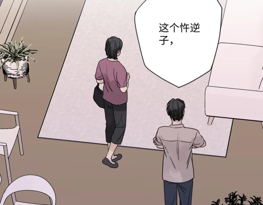 阳生小雪 - 35 门与窗 - 第15张图