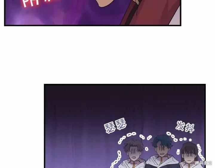 《重生小公主生存法则》第38话 第132页
