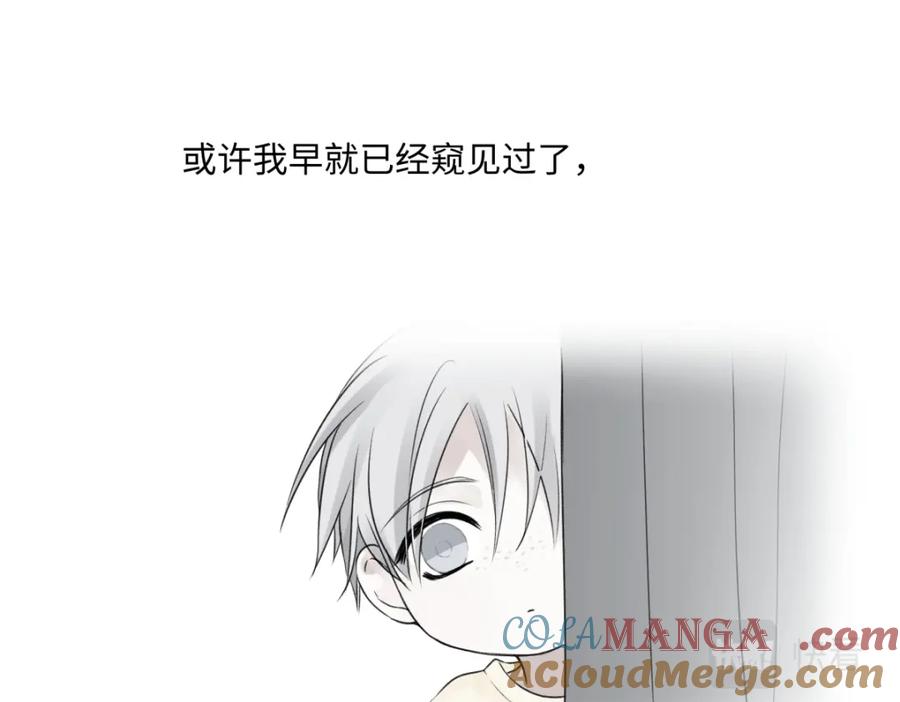 阳生小雪 - 35 门与窗 - 第82张图