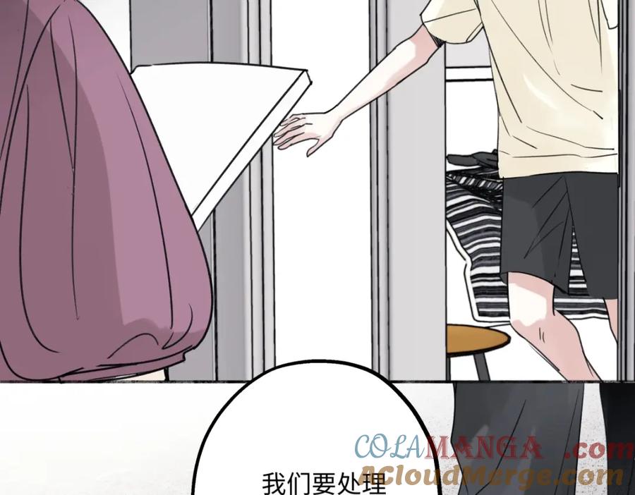 阳生小雪 - 35 门与窗 - 第34张图