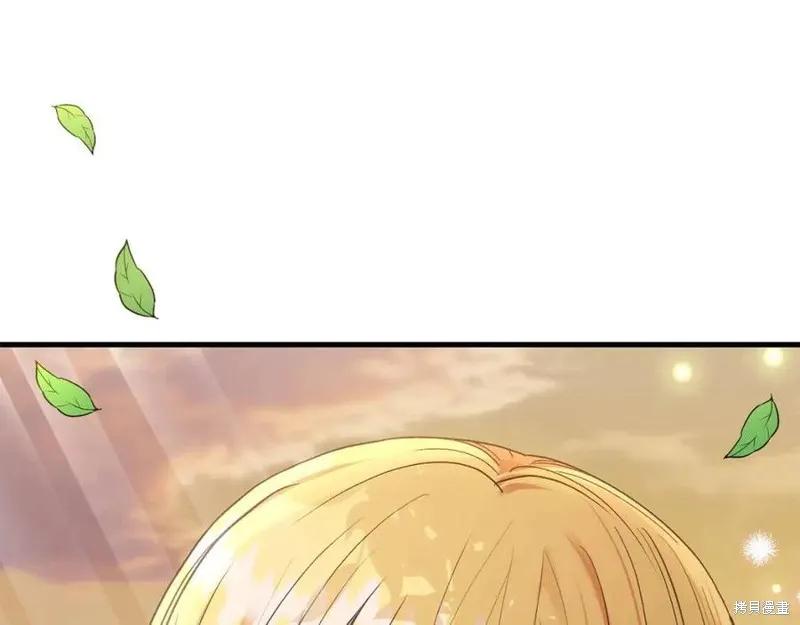 成为怪物皇太子的妻子 - 第38话 - 第14张图