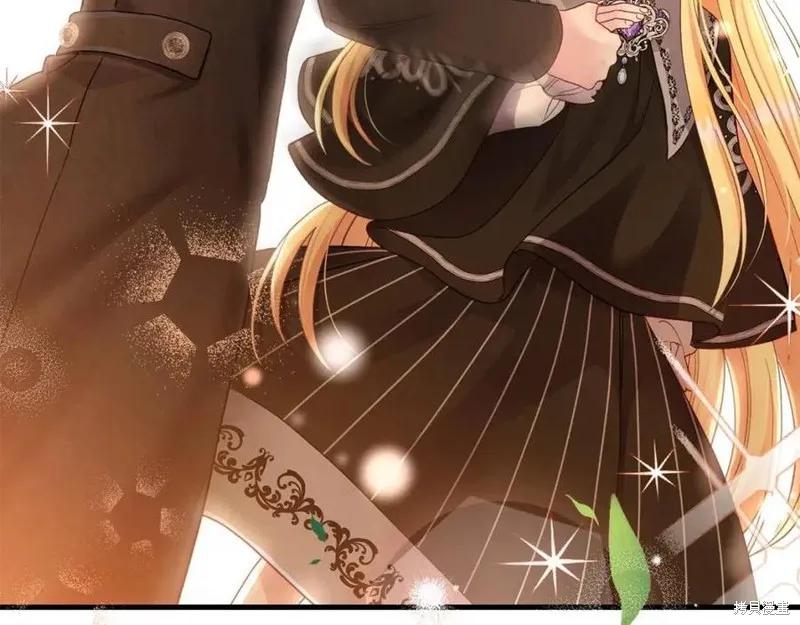 成为怪物皇太子的妻子 - 第38话 - 第8张图