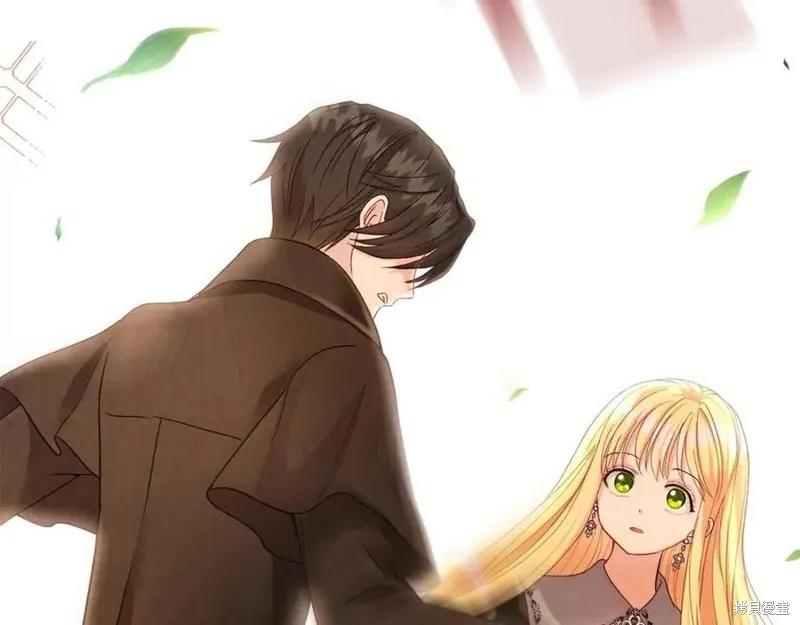 成为怪物皇太子的妻子 - 第38话 - 第7张图