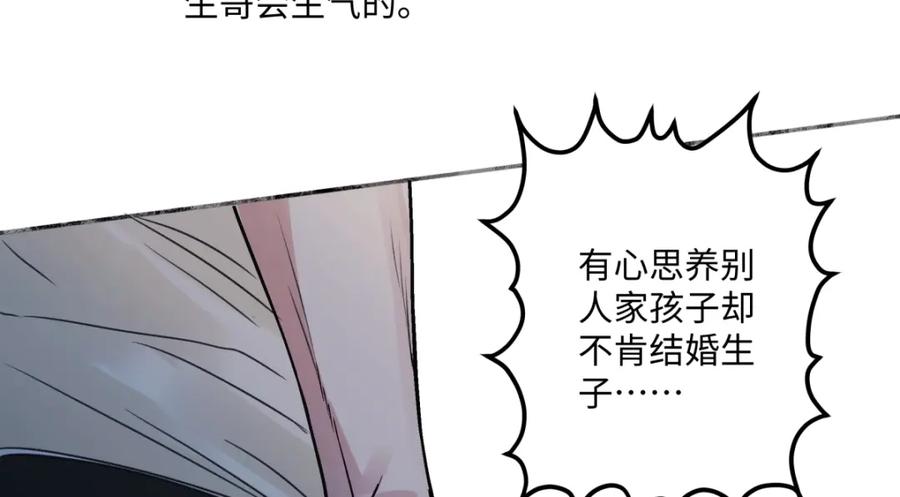 阳生小雪 - 35 门与窗 - 第44张图