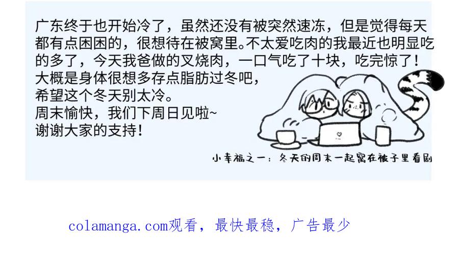 阳生小雪 - 35 门与窗 - 第96张图