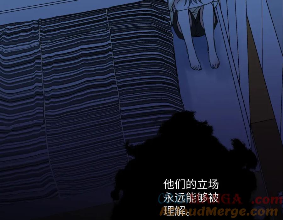 阳生小雪 - 35 门与窗 - 第70张图