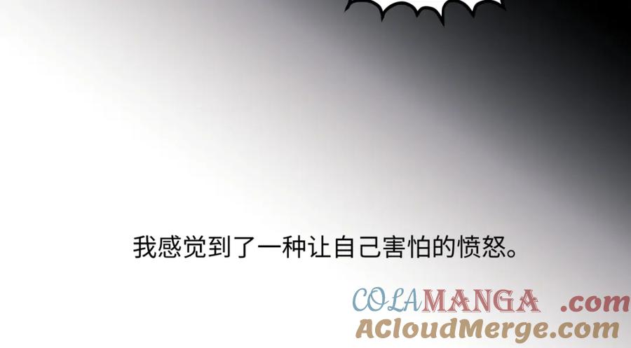 阳生小雪 - 35 门与窗 - 第46张图