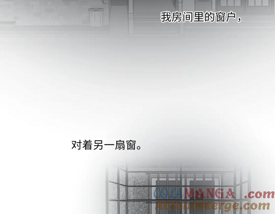 阳生小雪 - 35 门与窗 - 第76张图