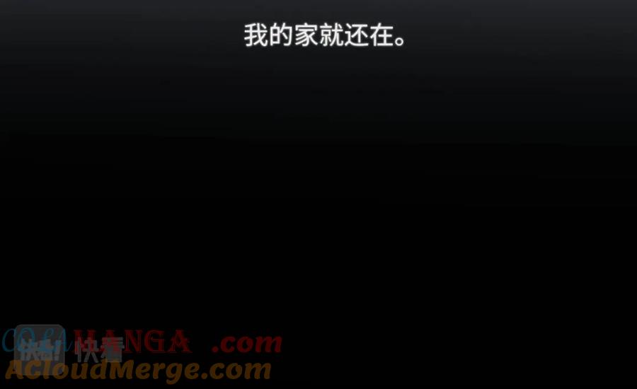 阳生小雪 - 35 门与窗 - 第52张图