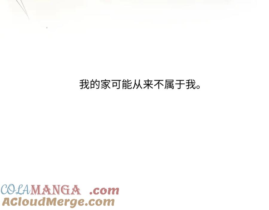 阳生小雪 - 35 门与窗 - 第22张图