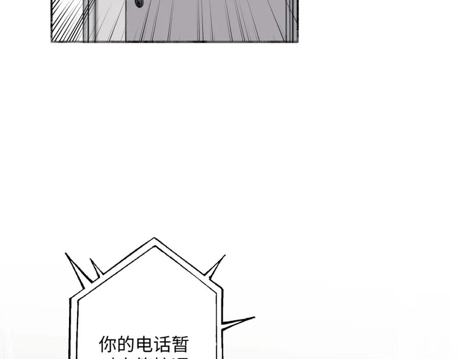 阳生小雪 - 35 门与窗 - 第26张图