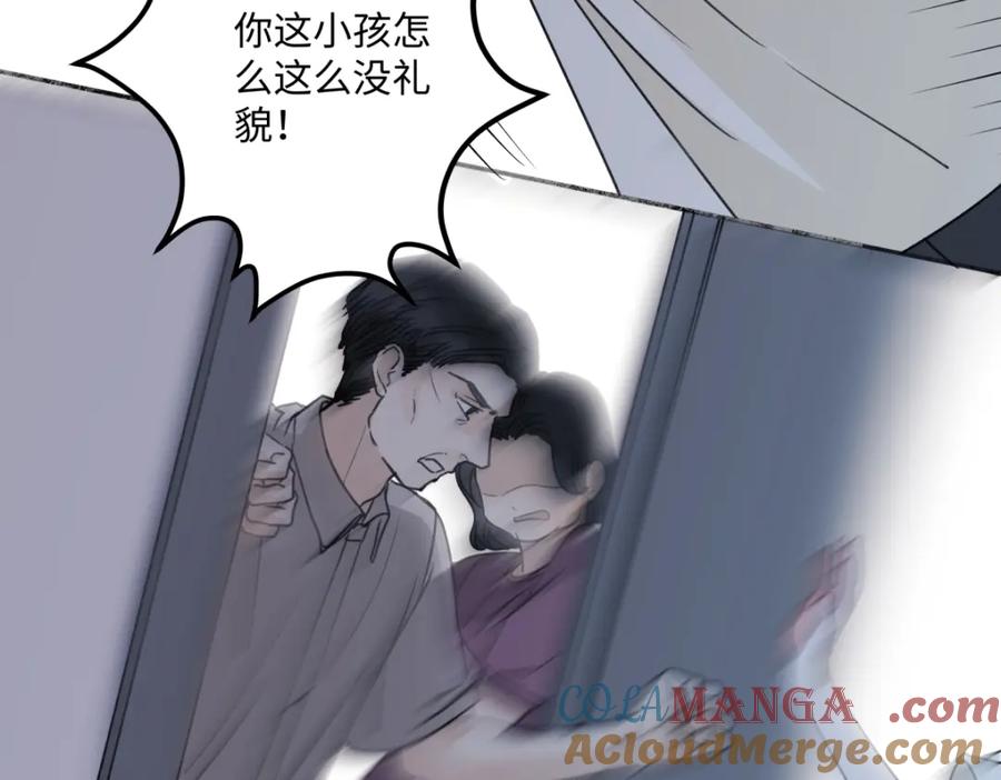 阳生小雪 - 35 门与窗 - 第13张图