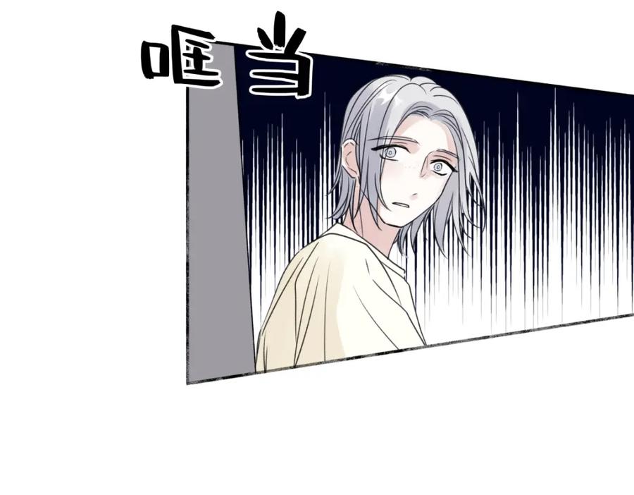 阳生小雪 - 35 门与窗 - 第32张图