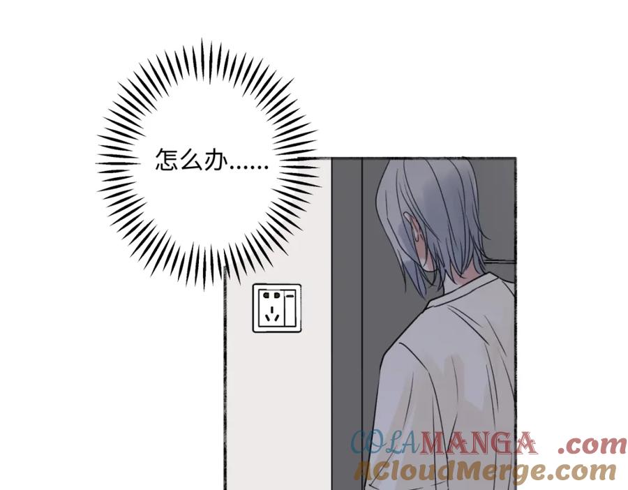 阳生小雪 - 35 门与窗 - 第7张图